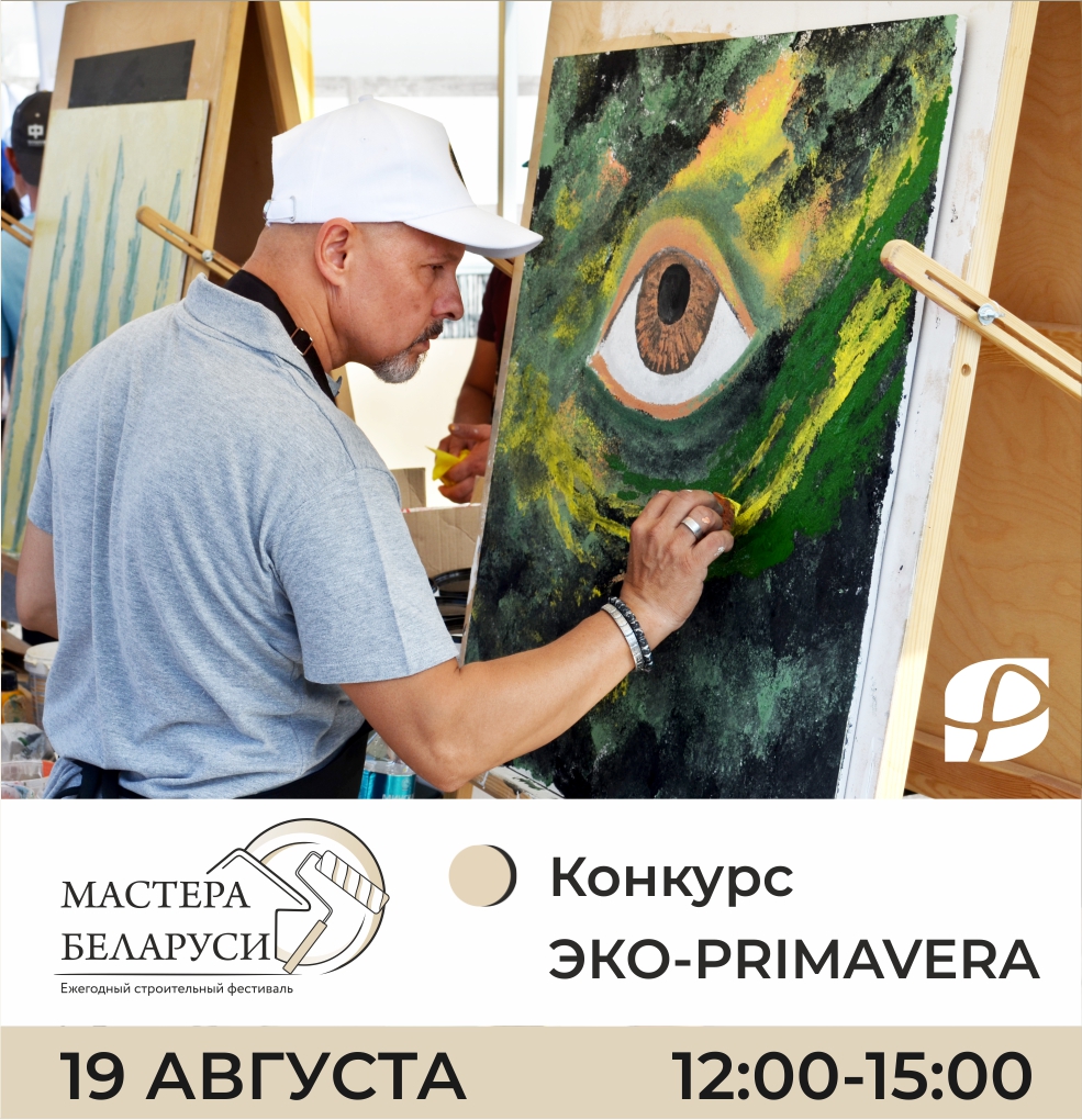 КОНКУРС П.jpg